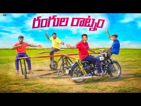 Exhibition రంగుల రాట్నం తయారు చేసాము 🔥🔥 Telugu Experiments