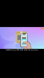 63 reactions | Buying electronics?  Always scan the QR Code to check product details. An informed consumer is a protected consumer. #JagoGrahakJago #scantheQR #LegalMetrology #ConsumerAwareness #ElectronicProducts | Department of Consumer Affairs, Government of India | Facebook