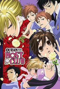 Ouran High School Host Club | CBR