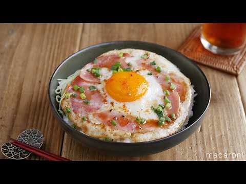 How to make a simple yet delicious ham and egg rice bowl!