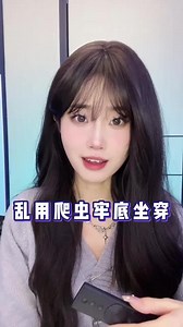 乱用爬虫技术有什么后果呢#黑客 #爬虫 #python