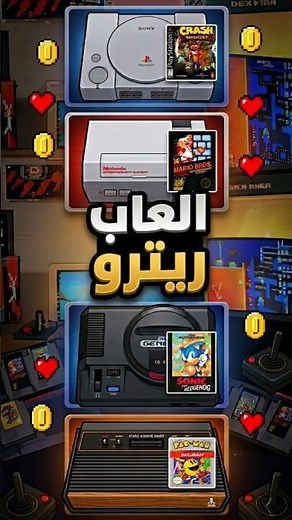 Play all retro games for free and without any software 😎🔥