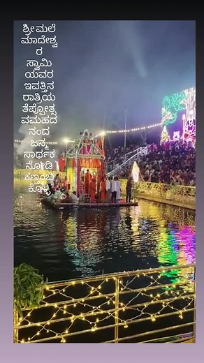 🕉️🔱🌹🤲🤲🤲🌹🔱🕉️ | Gani Gani