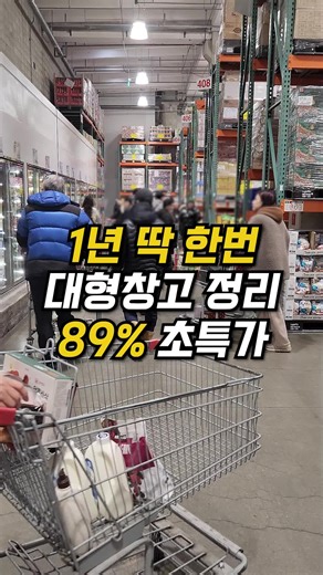 1. 틱톡 프로필 링크 클릭 (네이버에서 클릭메이트를 검색해주셔도 돼요) 2. [ 쓰리백 ] 검색 3. 단골 맺기를 해주세요 🔥방송 시작시 카카오 알림 전송🔥 #라방 #라이브방송
