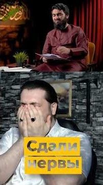 Сдали нервы😡