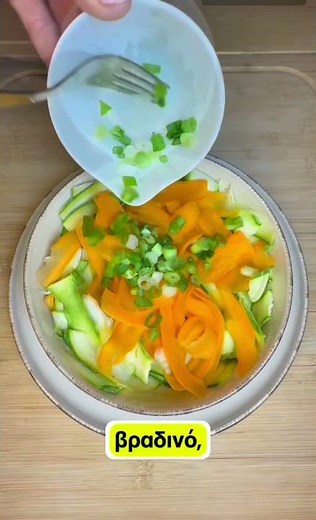 ΚΟΛΟΚΥΘΙ & ΚΑΡΟΤΟ ΚΑΡΠΑΤΣΙΟ ΜΕ ΤΟΝΟ