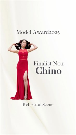 MODEL AWARD 2025 リハーサル風景 ファイナリストNo.1 Chino #ミセスコンテスト #モデル募集 #ランウェイ
