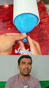 140K views · 733 reactions | How to Stop Water Flow in a Pipe! #waterflow #waterpipe #short #reels #ideas | Saraiki Mazaa | Facebook