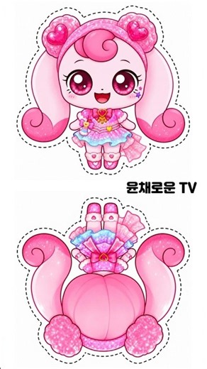 쥬얼스타 캐치티니핑♥️아이돌하츄핑 스퀴시만들기♥️ teenieping squishy #캐치티니핑 #쥬얼스타캐치티니핑 #하츄핑 #티니핑만들기#diycrafts #papertoy
