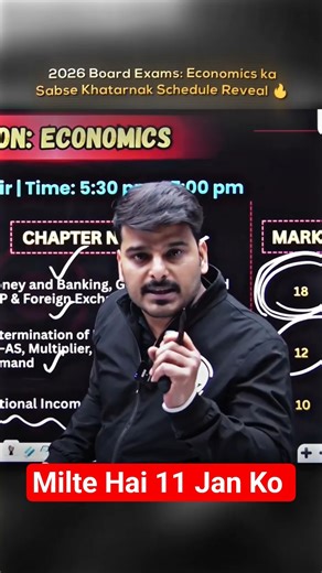 Economics End Game Schedule Released 🚨 Are You Ready? #pw #shorts #boardexam2026