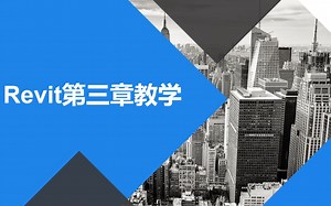 3.3.1~常用编辑操作~退出操作