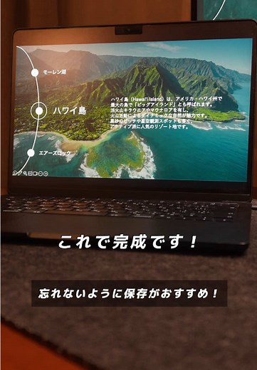 PowerPointスライド作成完全ガイド