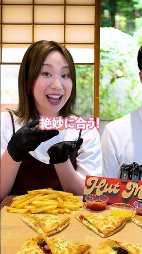 みんなもピザハットで頼んでみて！🍕