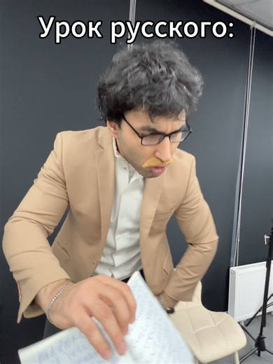 Russian language lesson | language learning