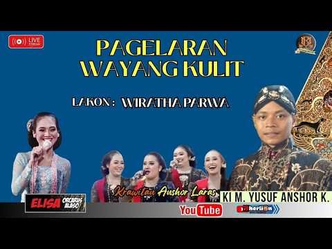 🔴 LIVE REC WAYANG KI YUSUF _ WAHYU KATENTREMAN _ GARENG PACITAN _