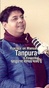 Practice on Manual Tanpura is Essential तानपुरा पर अभ्यास जरूरी है #musiclessons #tanpura #music