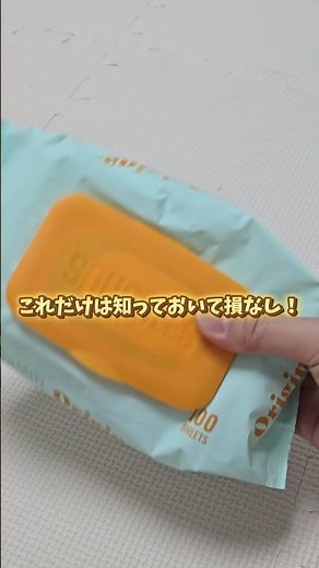 最後までプルプル！乾かないウェットティッシュの保管術が凄すぎる…