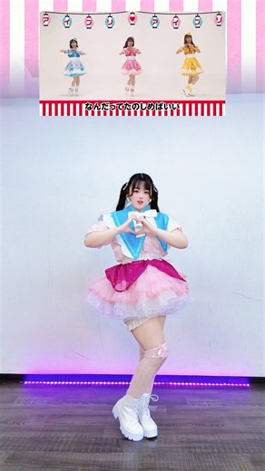 Hooray for AiPri Ondo #PleaseAiPri Version #DanceCover 🎇Miyahara🎇