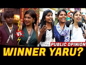 தயவுசெய்து வெளியே அனுப்புங்க" - கடுப்பு ஆன மக்கள்!!😖| VJ Parvathy | BB9 Tamil Public Review | CW!!