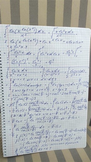 вычислить интегралы ст1