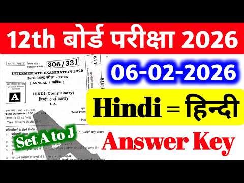 Hindi 06 February 2026 Answer Key Class 12th || Set Code - A || 100% Right Answer