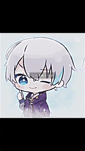 推しが尊すぎて困っている っ #さんちゃんく #歌詞動画 #水月ルザク #ルザクくん #アツクラリスナーさんと繋がりたい