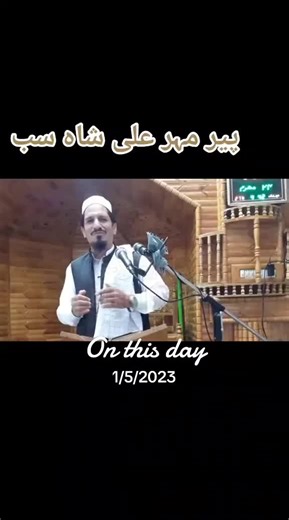 Significant Events on This Day in History