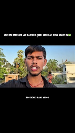2026 Me kafi Sare log Sourabh Joshi Ko dekhkar Start 👍 #youtubeshorts #ytshorts #vlog #sourabhjoshi