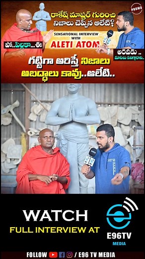 Vedhaan | Full interview released #E96Media | Instagram