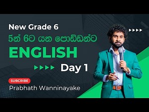 New Grade 6 English Programme Day 1