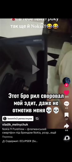 #течток #теч #techtok #tech #течтокер