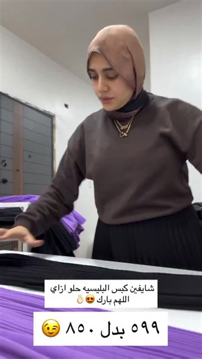 Aya Elsisi Designs on Instagram‎: "👌ولا غلطة"‎