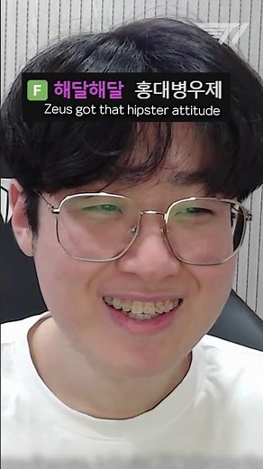 두바이 초콜릿 먹어봤나요? (ft. 제오페구케)