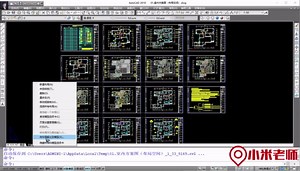 CAD布局一键转换模型，导入、编辑简直了~