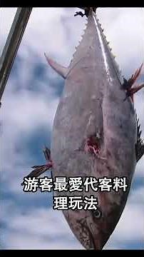 高雄最強10大景點！第一名年吸千萬人超低調！#高雄景點 #駁二藝術特區 #高雄旅遊 #台灣旅遊 #熱門打卡 #高雄一日遊 #台湾 #台灣生活 #台灣之光 #Shorts