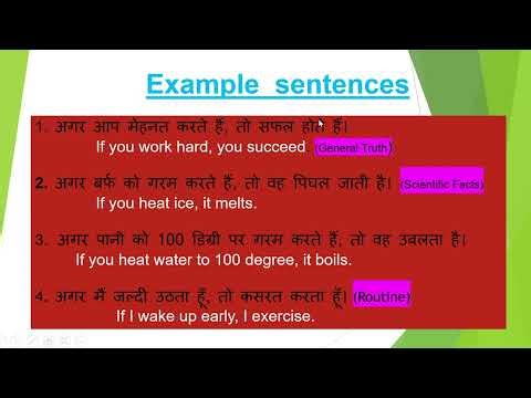 Zero Conditional | Part -2