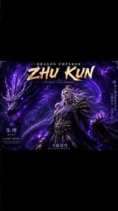 🔥 BTTH | Dragon Emperor Zhu Kun Returns🐉 Ancient Dragon Tribe Trembles Again Eps 220–250