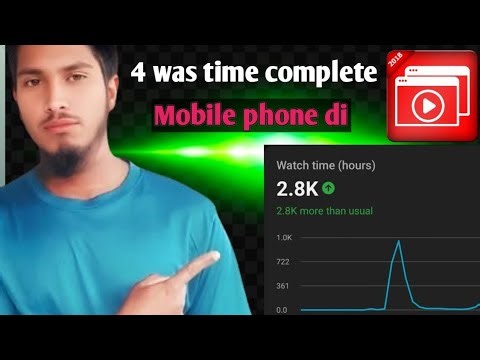 😱how to earn 4k watch hour using multi view browser, how to complete 🤩 মাল্টিপেল টাইপ ওপেন