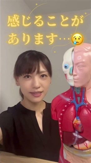 ストレスで体臭が変化しやすい #40代男性 #50代男性 #ed #コンディショニング #健康寿命 #生涯現役 #男性更年期 #睡眠改善 #神経疲労 #自律神経