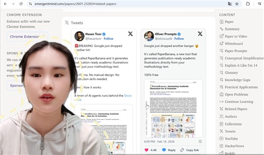 科研人的宝藏论文网站分享