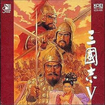 [三國志 V](삼국지 5/Romance of the Three Kingdoms 5) 16 - 評定(평정/Evaluation)