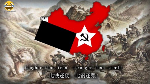 "团结就是力量" Unity is Strength