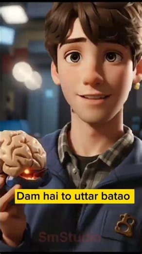 Dam hai to uttar batao #puzzle #youtubeshorts #viral #trending #youtube #ytshorts#shorts #shortvideo