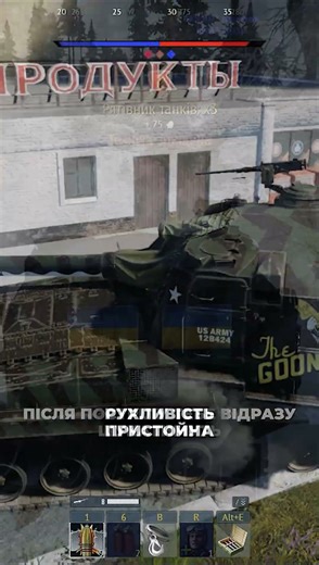 M55 - Brief review in Ukrainian #warthunder #review #ukraine
