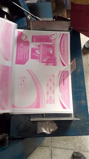 ROT Card Printing 😱 1 Sheet = 1000 Cards | Satisfying Process”