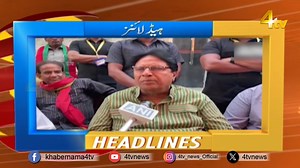 News First Headlines - 12 Apr 2025 | Latest News | 4TV News Update | 4tv Entertainment & News Channel