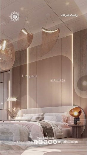 Create a Calm and Cozy Bedroom The Perfect Design Elements