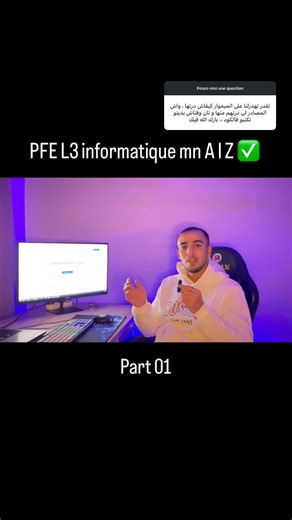 khaled💻 on Instagram: "Pfe L3. Info mn A l Z✅#fypシ #pfe #informatique💻 #code"