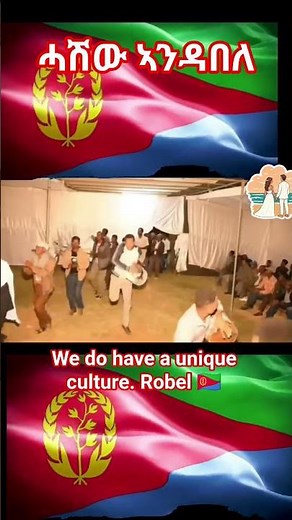 Eritrean Beauty #eritreanguayla #biniamgirmay #eritreanculture #Eritrea #habesha #eritreantiktok #fy