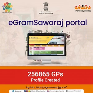 #eGramSwaraj Portal, manages both immovable and movable assets, and provides a streamlined work-oriented accounting system for Panchayati Raj. | Ministry of Panchayati Raj, Government of India